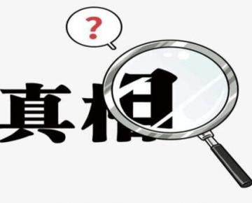 南京私人调查公司